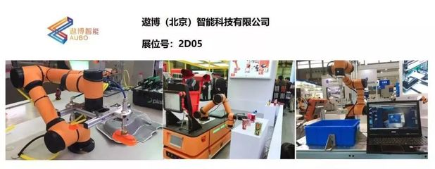 智造业大咖聚慧北京，S-FACTORY EXPO智能工厂展引领智能工厂发展新风向