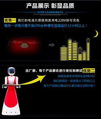 智启未来，膳送先机 丰川科技YB系列送餐机器人重塑餐饮智能化新生态