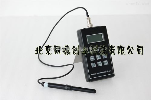 厂家供应数字高斯计td