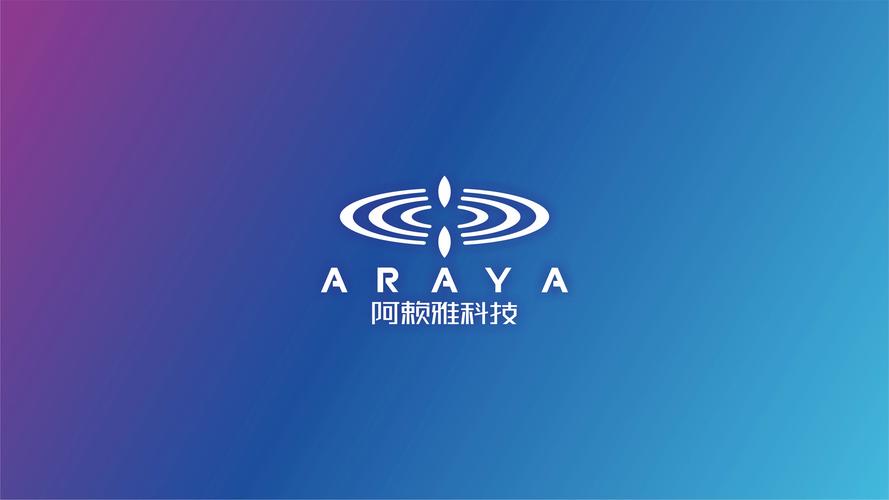 科技有限责任公司
